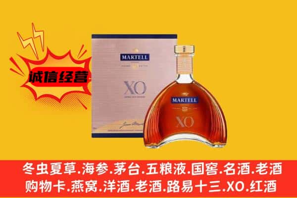 白城镇赉县上门回收马爹利价格