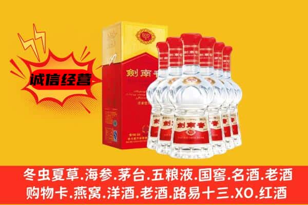 白城镇赉县上门回收水晶剑价格