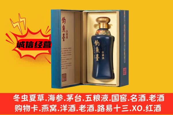 白城镇赉县回收钓鱼台