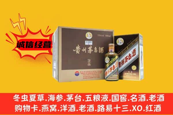 白城镇赉县回收彩釉茅台酒