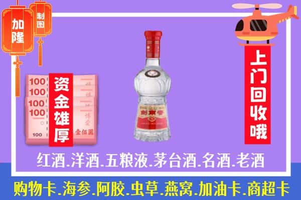 白城镇赉县回收剑南春怎么定价